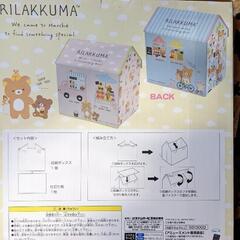 新品　収納ケースの画像