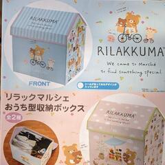 新品　収納ケースの画像