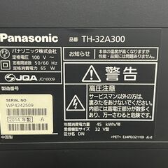 【訳あり美品】 Panasonic 32型液晶テレビ TH-32A300 【バックライト漏れ】の画像