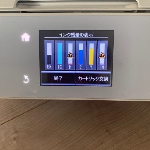 EPSON EP-976A3 プリンター