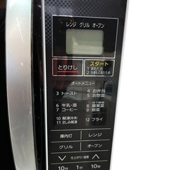 NO.275【2019年製】アイリスオーヤマ オーブンレンジ MO-T1601 の画像