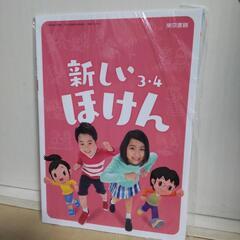 間違えて買ってしまって😥😓