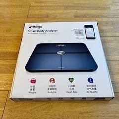 Withings    SMART BODY ANALYZER