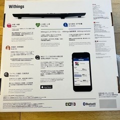 Withings    SMART BODY ANALYZERの画像