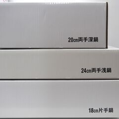 【未使用】新品 ExcelHuman/エクセルヒューマン 卓上 IH調理器・鍋 5点セット IH-EH1400 18cm片手鍋 20cm両手深鍋 24cm両手浅鍋 高級鍋の画像