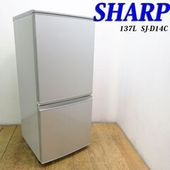 配達設置無料！ SHARP 引っ越しても便利などっちもドア 13...