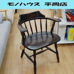アンティーク な北海道民芸家具　椅子　ウィンザーチェア 北海道民芸家具 キャプテンチェア 幅61×奥52×高51.5cm タグ付き