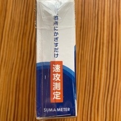 スマホ　温度計の画像