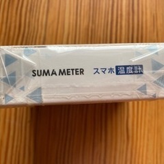 スマホ　温度計の画像