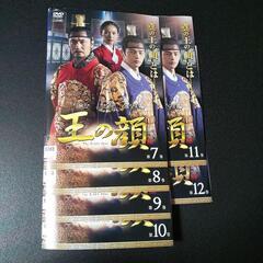 王の顔　全12巻セット　韓国ドラマの画像