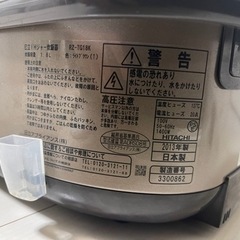 日立 HITACHI IH炊飯ジャー（RZ-TG18K）の画像