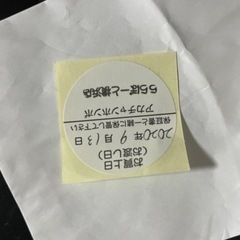 【値下げしました】ピジョン pigeon 電動搾乳機の画像