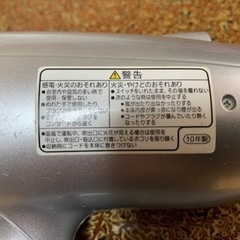 ヘアドライヤーの画像