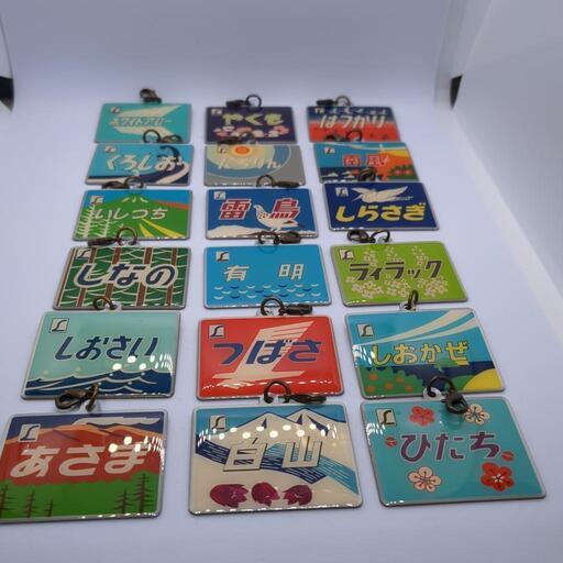 値引交渉可!!【L特急ヘッドマークストラップ】18種類