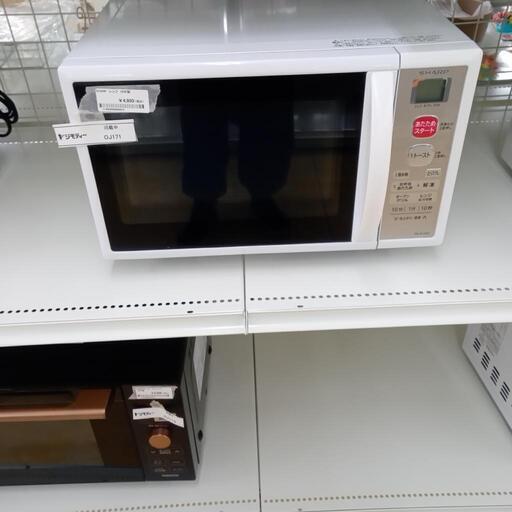 ★ジモティ割あり★ SHARP 電子レンジ  19年製 動作確認／クリーニング済み OJ171