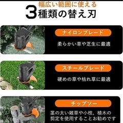 【新品】充電式　草刈機　バッテリー 21Vの画像