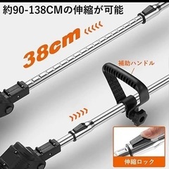 【新品】充電式　草刈機　バッテリー 21Vの画像