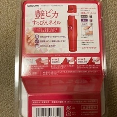 電動ネイルポリッシャー　ネイルケア　ポリッシャー　小泉の画像