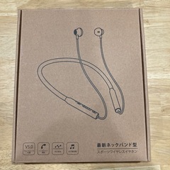 ネックバンド型スポーツワイヤレスイヤホン