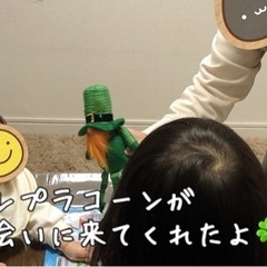 【 川口市 】600円親子英語🧸💕︎︎の画像