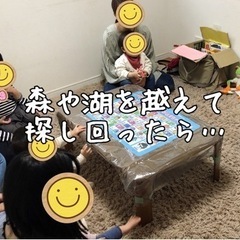 【 川口市 】600円親子英語🧸💕︎︎の画像