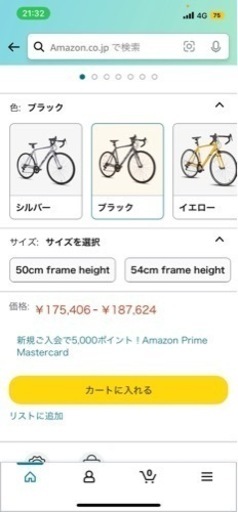 至急　浜松で受け取り可能な方