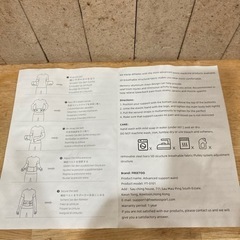 腰用サポーターの画像