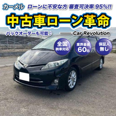 【月々1万円～】☆ご成約☆ 安心の１２ヶ月保証　距離無制限！　自...