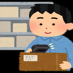 交通費支給あり！未経験OK！倉庫管理・軽作業