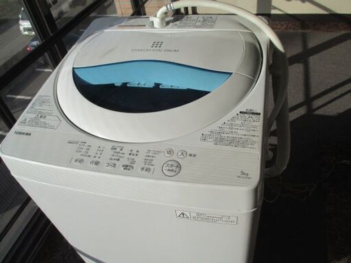 TOSHIBA　洗濯機　AW-5G5　2017年製　キレイ