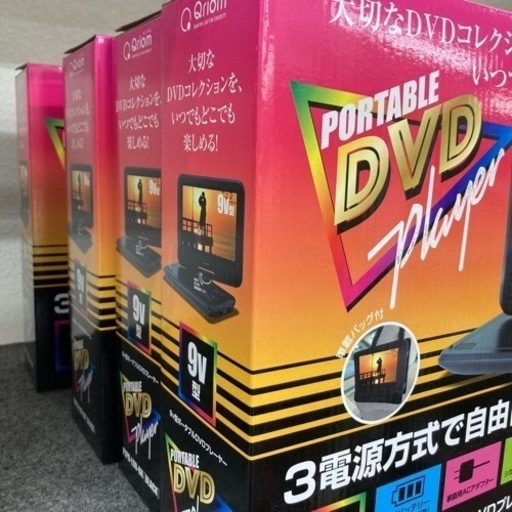 【激安　家電】未使用品　ポータブルDVDプレイヤー　