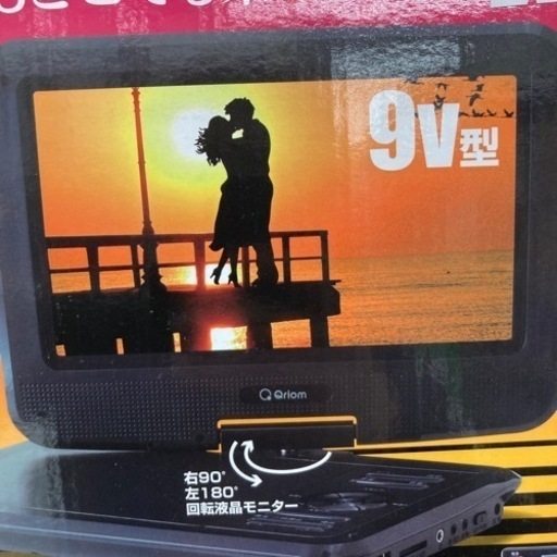 【激安　家電】未使用品　ポータブルDVDプレイヤー　