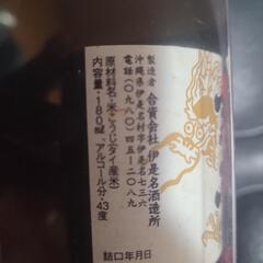 お得！金丸2本セット　ミニボトルの画像