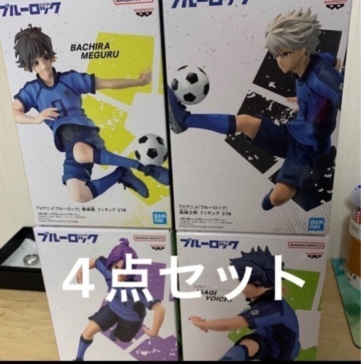 ブルーロック フィギュア 4点セット 開封品 コレクション ブルーロック