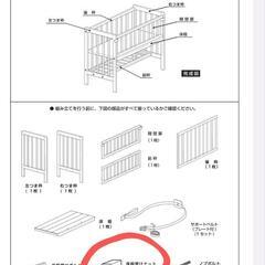そいねーる　ムーブの画像