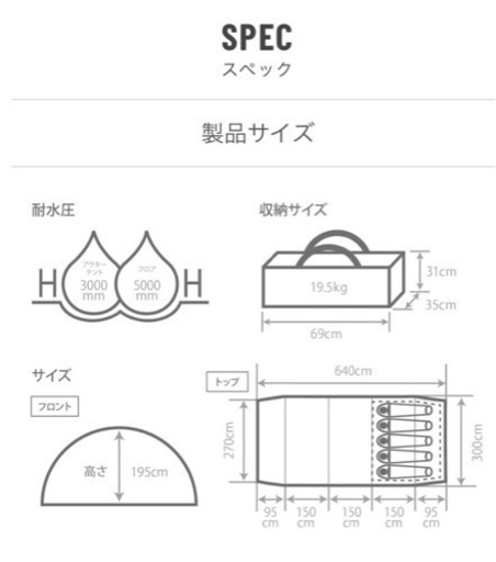 DOD カマボコテント3M  ※新品未使用