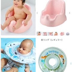 【約7000相当】未使用品スイマーバ＆リッチェルひんやりしないお...