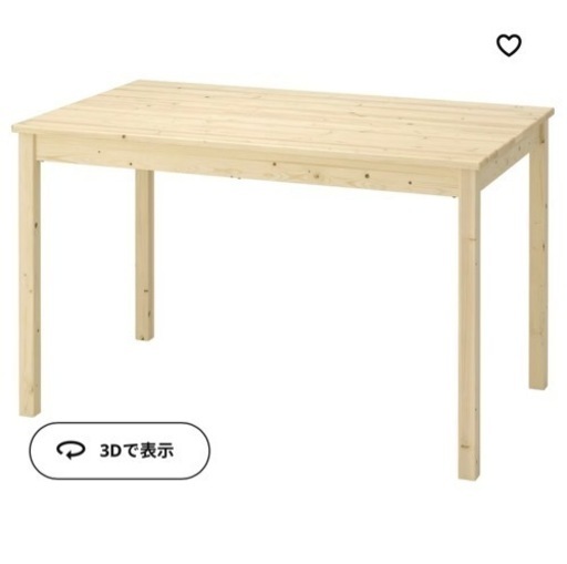 ダイニングテーブル　120×75×64