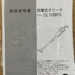 【中古】マキタ makita サイクロン コードレス 掃除機 CL108FDの画像