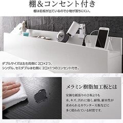 ベッド セミダブル ベッドフレームのみ ローベッド 低床 すのこ ブラック 棚 宮 コンセント 木製 Senttele セントル 2246147の画像