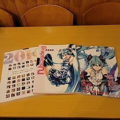 イラスト集