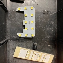 LED ルームランプの画像