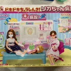 リカちゃん人形　ドキドキちょうしんき！リカちゃん病院の画像