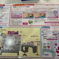 リカちゃん人形　ドキドキちょうしんき！リカちゃん病院の画像