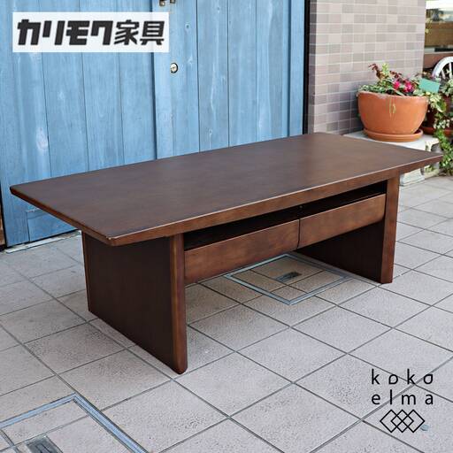 karimoku(カリモク家具)のchitano(チターノ)シリーズのT-16440リビングテーブルです。天然木の上質な質感と落ち着いた色合いのローテーブルはリビングのアクセントに♪DC308