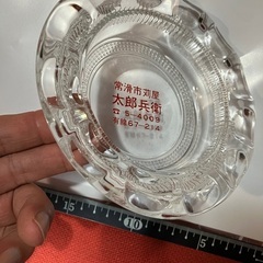 灰皿　小物入れの画像