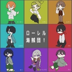 創作友達募集