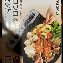 鍋とIHコンロセット