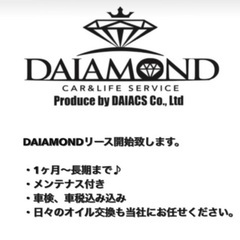 軽自動車☆リース☆販売☆買取