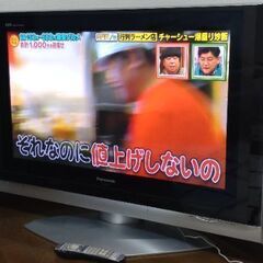 Panasonic　37型　プラズマテレビ　TH-37PX500...